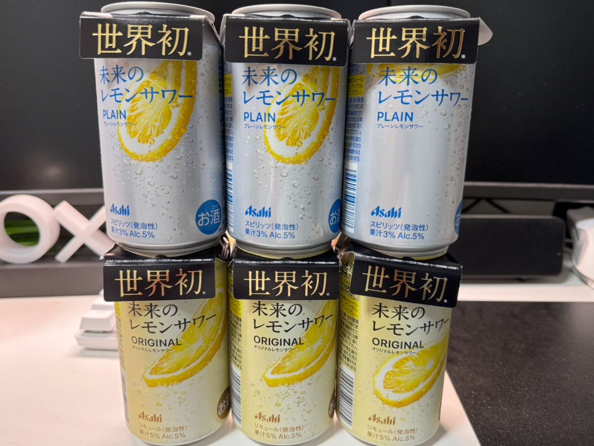 Shiawaseya-〇缶の中からスライスレモン〇　丸山ブログ